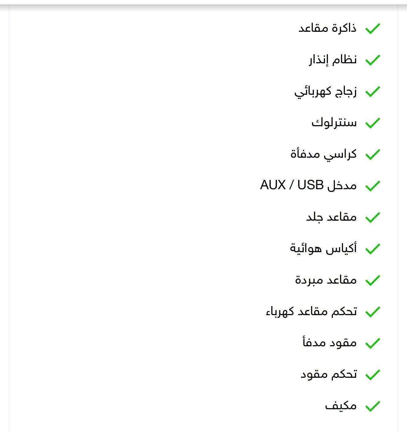 السلام عليكم للبيع اوامراوس حسب القناعه بايك اكس 7 موديل 2025زيرو فول مواصفات للاستفسار *********** ديوانية, القادسية
