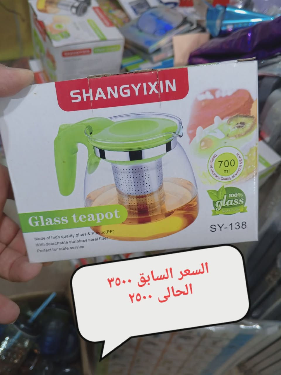 تصفية بضاعة منزلية بأسعار جوة السوك


**إذا كنت صاحب هذا الإعلان وتريد حذفه لأي سبب، رجاءا أرسل رسالة إلى الدعم الفني**