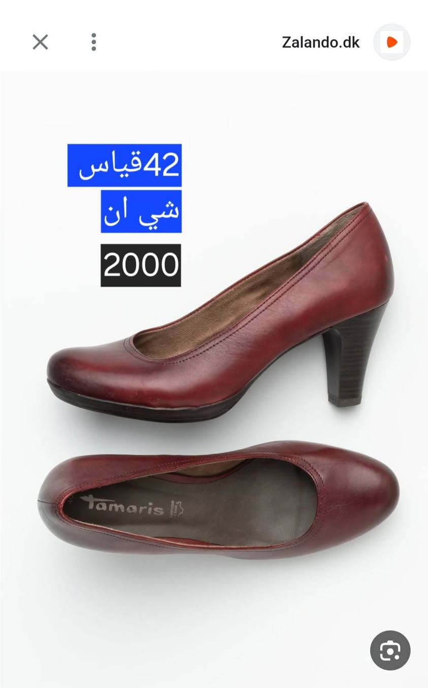 شي ان 
جملة او مفرد القطعه ب٢٠٠٠سعر نهائي متوفر كمية بغداد زيونة
*********** ابو زهراء
Sheinاحذية
