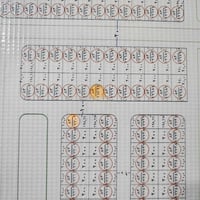 قادسية الثانية • ٢٠٠م • طابو صرف