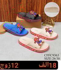 سلبر صيني اصلي   طفل+طفله👆🏻  السعر والقياس داخل الصور رقم الحجز وتساب ...