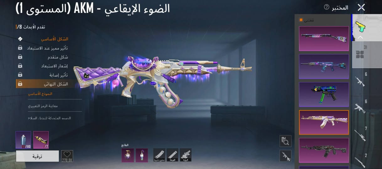 من رخصت الادمن حساب ببجي مستوا 84 لفل المجموعات 66 كونكر 2 مليان نوادر 31 سلاح يطور 
حساب مرتب مناقصه شي فقط سيارات سعر 325 وبي مجال مكاني بغداد الامين الثانيه وجه لوجه ***********
