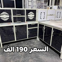 كاونتر المنيوم • سنك مرمر • توصيل بغداد مجانا