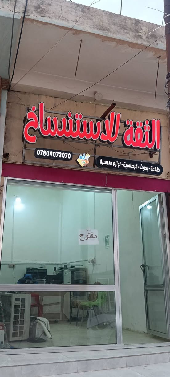 السلام عليكم
للبيع جام خان المنيوم  نظيفة جدا قياس 2.5×2.5 
السعر 160 ألف  
لتواصل الاتصال على الارقام
***********
***********
