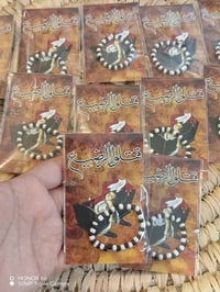 توزيعات عبدالله الرضيع • درزن • توصيل