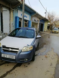 افيو • ٢٠٠٧ • شقلاوة