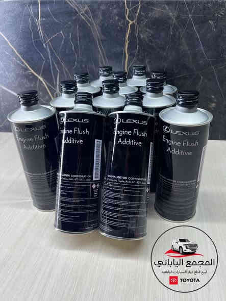 � المجمع الياباني  📢
✨ وصول شحنة جديدة من زيوت تويوتا الأصلية، إضافة إلى منظّفات المحرك والنوزلات من شركة تويوتا، وبأسعار تنافسية جداً! 🔥

♦️ لاندكروزر - برادو - هايلوكس 
🔧 بيع قطع غيار وصيانة السيارات اليابانية (جديد + مستعمل)
🛠️ ورشة صيانة متكاملة مع ضمان العمل

📞 للاستفسار والطلب:
📲 ***********
📲 ***********

📍 الموقع: بابل – الحلة – الحي الصناعي – الشارع العام

🚚 خدمة توصيل متوفرة لجميع محافظات العراق

#لاندكروزر #لان� المجمع الياباني  📢
✨ وصول قطع غيار بأسعار تنافسية جداً 🔥

♦️ لاندكروزر - برادو - هايلوكس 
🔧 بيع قطع غيار وصيانة السيارات اليابانية (جديد + مستعمل)
🛠️ ورشة صيانة متكاملة مع ضمان العمل

📞 للاستفسار والطلب:
📲 ***********
📲 ***********

📍 الموقع: بابل – الحلة – الحي الصناعي – الشارع العام

🚚 خدمة توصيل متوفرة لجميع محافظات العراق

#لاندكروزر #لاندكروزر2022 #برادو #هايلوكس #المجمع_الياباني #اليابان #العراق #بابل #الحلة #سيارات_العراق #جروب_لاندكروزر #تويوتا #تويوتا_العراق #لاندكروزر_العراق #لاندكروزر_زيرو #سيارات_زيرو #تويوتا_اليابان #مجمع_الياباني #لاندكروزر_الحلة #لاندكروزر_بابلدكروزر2022 #برادو #هايلوكس #المجمع_الياباني #اليابان #العراق #بابل #الحلة #سيارات_العراق #جروب_لاندكروزر #تويوتا #تويوتا_العراق #لاندكروزر_العراق #لاندكروزر_زيرو #سيارات_زيرو #تويوتا_اليابان #مجمع_الياباني #لاندكروزر_الحلة #لاندكروزر_بابل
