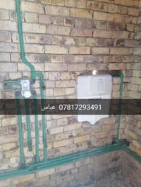 بيت ١٥٠م • سباكة ومجاري • ٢ حمام