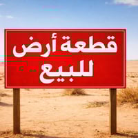 سبع قصور • قرية المسعود • ٧٥٦م