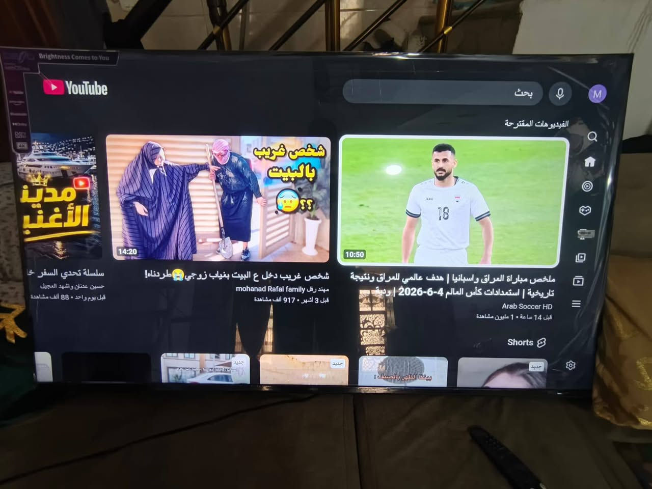 عندي شاشه نوع ديكو حجم ٥٥ ستلايت منه وبيه ريمونت ناطق شاشه نظيفه جدا حتى الكيس بعده بيها استخدام قليل السعر ٤٥٠وبيها مجال


**إذا كنت صاحب هذا الإعلان وتريد حذفه لأي سبب، رجاءا أرسل رسالة إلى الدعم الفني**