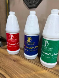 الجسار الكويتي • معطر أرضيات • معطر ملابس