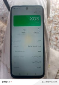 مكفول • هوت 50 • حي الحكيم