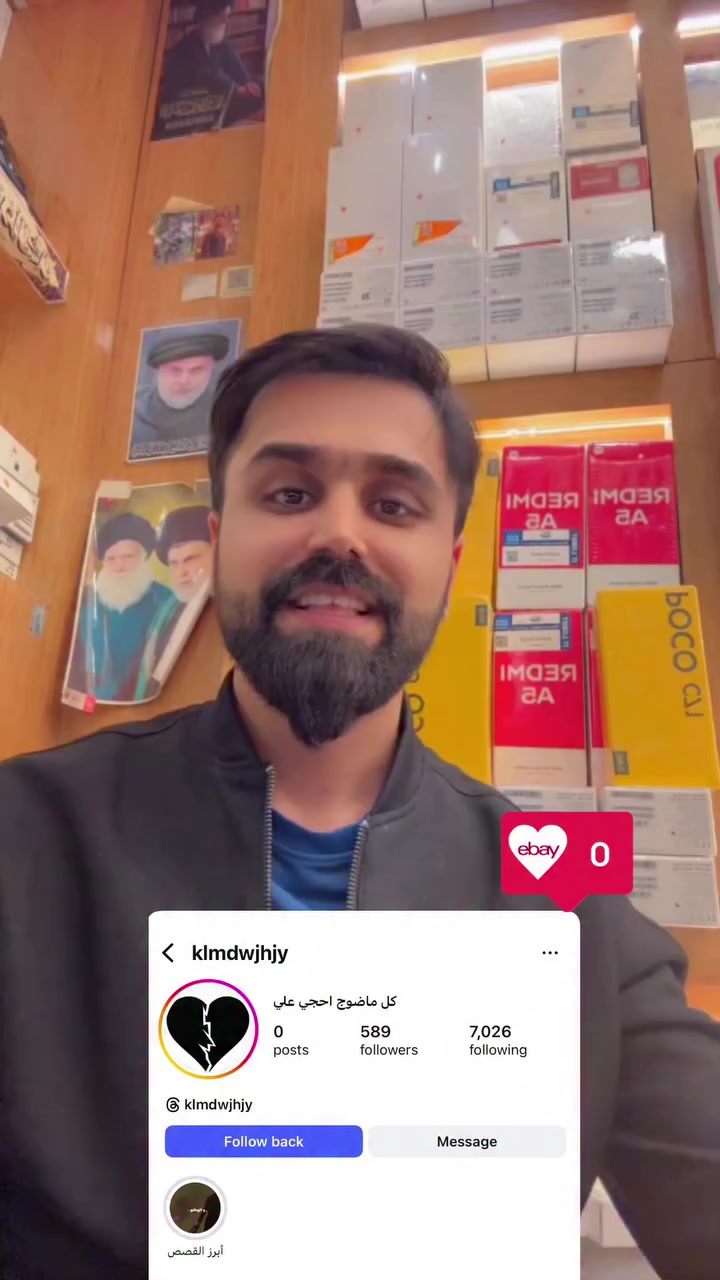 تفاعل وشارك الستوريات وتفوز🤲

ما نقصر وية متابعيني الي متفاعلين ويشاركون الستوري

انطلقووو
ومركزنا راح يراوسك جهازك القديم بي جهاز تختار 
مركز ابل ستور
كل الهواتف
‏ Apple store
‏‎✅ ابل ستور المركز الاول في عالم الهواتف و اكسسوارتها
‏‎ مركز معتمد لدى جميع الوكالات الرسميه
‏‎ 🌹جميع استفساراتكم خاص وتدللوون🌹
‏‎✅الثقه مصدر نجاحنا✅
‏‎المركز مفتوح يومياً
‏‎من ال 9 صباحا حتى ال 12 مساءا
‏‎أو الاتصال بهاتف خدمة الزبائن
‏‎وت ساب/ تلگرام 
***********
‏‭0783 594 9472‬
‏‎العنوان : البصرة شارع الجزائر🛣 مقابل الخيمه🏢 قريب مطعم كناري سابقاً ⛺️ 

‏‎لخدمة التوصيل 🚙 ال 🚗 🛵 من 
‏‎9 صباحا حتى ال 12 مساءً
‏‎أو الاتصال بهاتف خدمة الزبائن
‏‎وت ساب/ تلگرام 
***********
‏‭0783 594 9472
