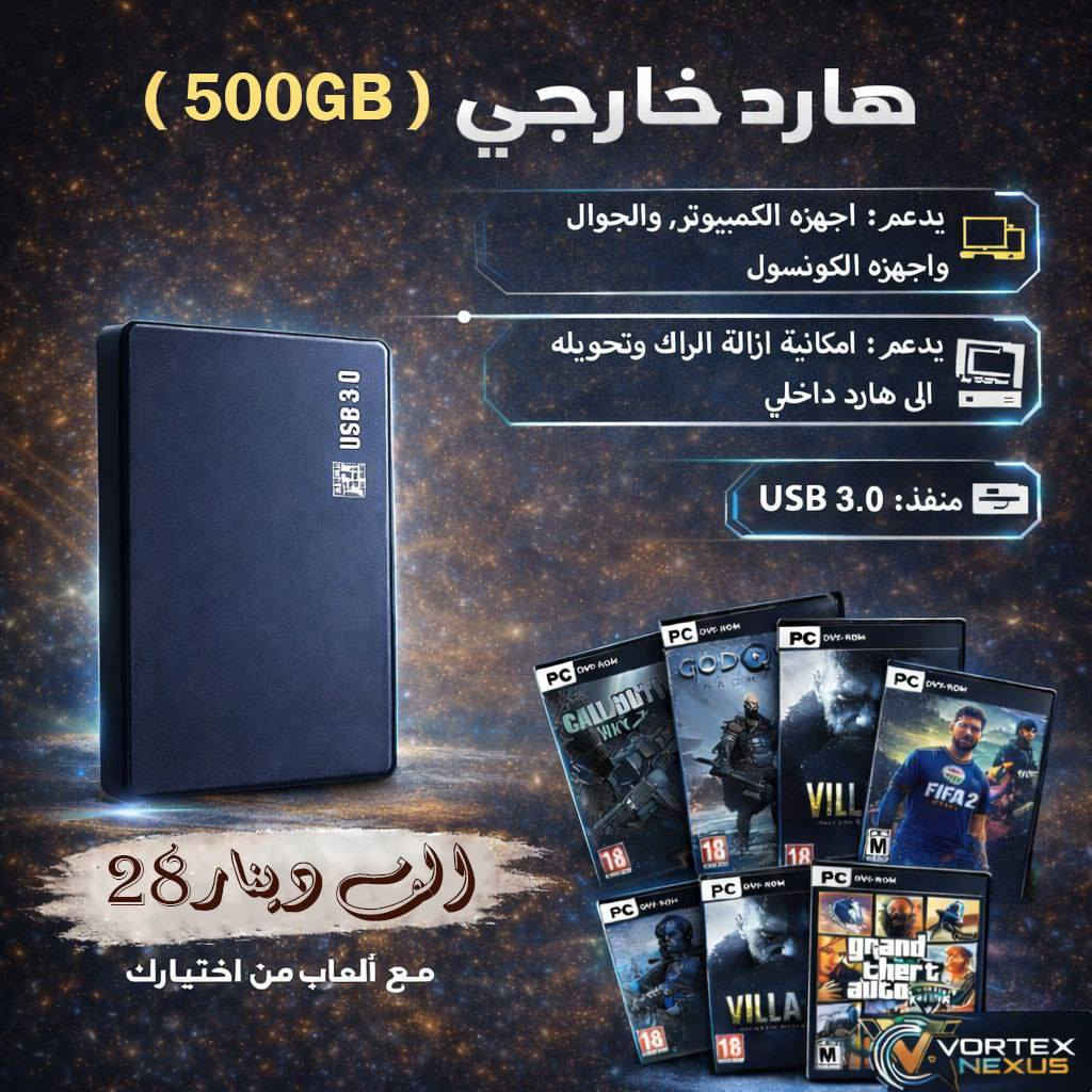 هارد خارجي مع العاب كمبيوتر هدية


**إذا كنت صاحب هذا الإعلان وتريد حذفه لأي سبب، رجاءا أرسل رسالة إلى الدعم الفني**