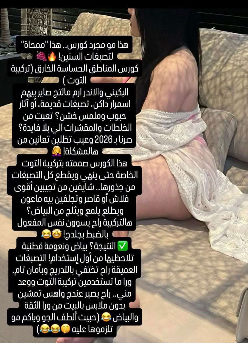 العرض الاقوة رجع تكرررسعرها حاليا خصم ٢٥ والتوصيل مجانا بدل ٣٥ 🍒 بنات لمدة 24 ساعة العرض


**إذا كنت صاحب هذا الإعلان وتريد حذفه لأي سبب، رجاءا أرسل رسالة إلى الدعم الفني**