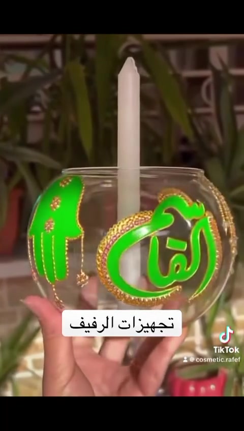تجهيزات المحرم اتجنن الحجز مفتوح ويتوفر خدمت توصيل لكافه المناطق 
كوزمتك الرفيف


**إذا كنت صاحب هذا الإعلان وتريد حذفه لأي سبب، رجاءا أرسل رسالة إلى الدعم الفني**