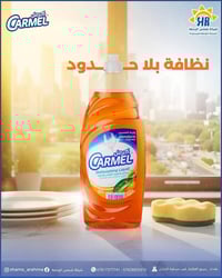 شركة شمس الرحمة للتجارة العامة المحدودة  بغداد _سريع الغزالية قرب سيطر...