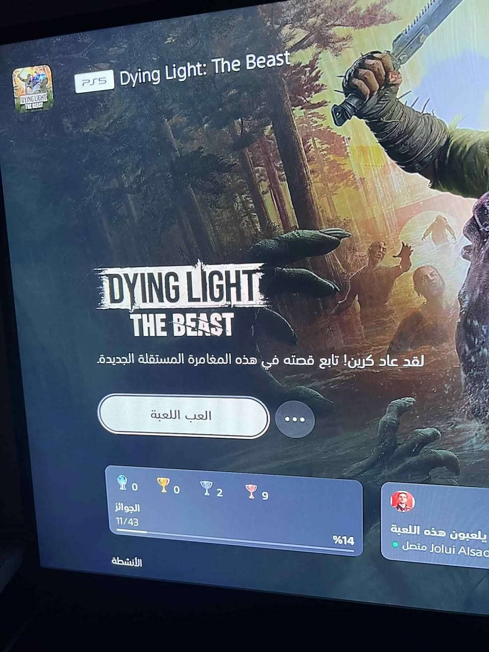 يابة السلام عليكم 
بلي فايف سلم مع يدتين اصليات مع سماعة ريزر ماركة إصلية مع حساب بي 20 لعبة استخدام شهور ذاكرة الجهاز وان تيرا مع التوصيل 820 
0***********
