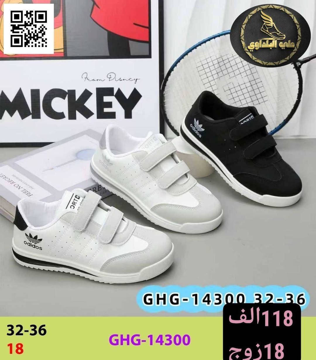 جملـــــــــــــــــة فقـــط ❗
احذية ولادي بناتي كوالتي عالي 
الأسعــــــــــار والتــفاصــيل داخــل الـــصــور ✔️
مـــتوفر لــدينا توصيل📌
للحجز والاستفسار مراسلة الصفحه 
او الواتساب: ‏ 
***********
***********
قــــنـــــاة الـــتــلـيكـــرام:
https://t.me/Krastal1992
