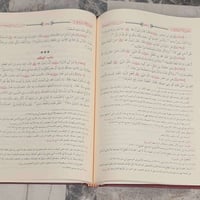مقاس ١٧×٢٤