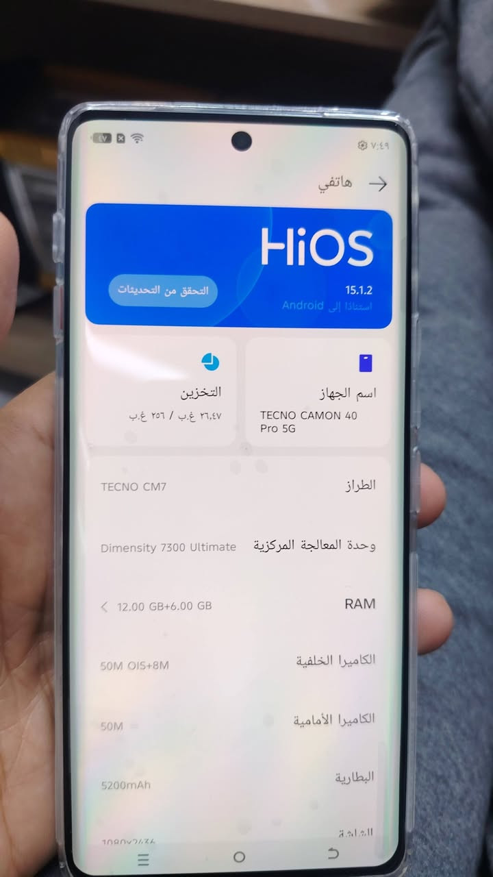 تكنو كامون ٤٠برو 5G ذاكره ٢٥٦عشوائيه ١٢ جهاز نظيف مداخل تصليح بدون ملحقات السعر ٢٥٠ قفل
*********** مدينه الصدر
