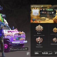 مكاني • 19 • سماوة رميثة