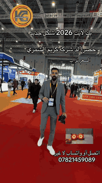 بك لايت بنكر3. شكل. جديده متوف.ر الأسعار تراب مع خصم. ***********. ***********
