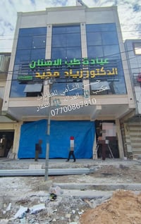 🧿﷽ 🧿   ‏📌 بنايه للبيع 🏡 تتكون من محلات عدد 2 و3طوابق ومصعد البناية فول...