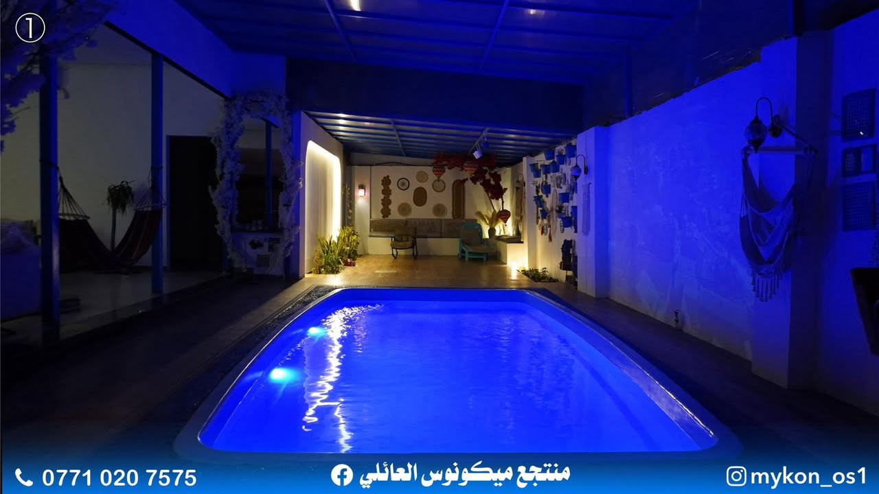 ‎على.بركة الله 
منتجع جاهز البيع 

‎#الموقع بلد قرب مرقد السيد محمد ع أراض

المساحه 1750
مساحه المسبح 8.5عرض
طول 12متر
مسبح داخلي 4في7
المسابح نظام فلتره مع تدفئه
غرف نوم عدد2
مطبخ امريكي
غرفه ملابس 
حمامات 2
صاله كبيره
جلسات خارجيه عدد2
ملعب كره قدم كبير
العاب اطفال 
العاب للكبار
بليارد منظده فيشه
سستم صوت 
مولد 90كيفي بيركنز شركه
محوله كهرباء (وطنيه)خاصه للمزرعه
عنوان المزرعه بلد مقابل معمل الطرشي
جنس الارض 25طابو صرف

‎🌾 دوانم واسعة تناسب مشاريعك الزراعية أو الاستثمارية
‎🏘️ مساحات تناسب جميع الاحتياجات
‎💰 أسعار لا تقارن
‎📍 مواقع استراتيجية ومدروسة
‎⏳ عروض حصرية ومحدودة
‎🧾 متابعة شاملة حتى التمليك

‎📲 للتواصل والاستفسار:

‎***********واتساب
***********
***********
