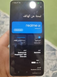 ريلمي C67 • ٢٥٦ • ٨ رام