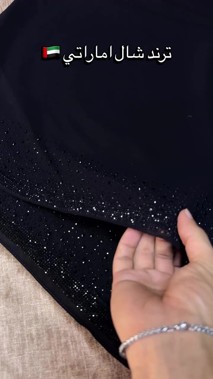 🇦🇪 ترند الموسم
للحجز والاستفسار واتساب *********** او دايركت 
#شالات_محرم
#شال_اماراتي
#محرم
#HijabStyle
#AbayaFashion
