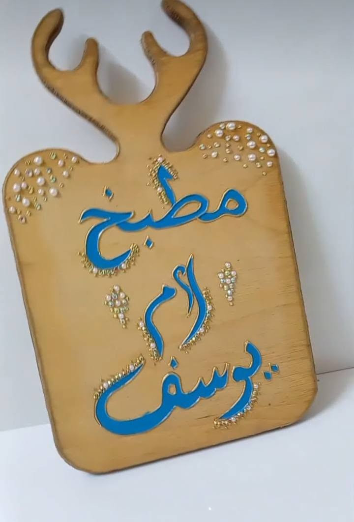 رسم ع زحاج حسب الطلب متوفر توصيل لجميع المناطق والمحافظات 🤍#اكسبلور_فولو #اكسبلور #رسم_على_الزجاج #مباخر_بالاسم #رسم_على_الأكواب


**إذا كنت صاحب هذا الإعلان وتريد حذفه لأي سبب، رجاءا أرسل رسالة إلى الدعم الفني**