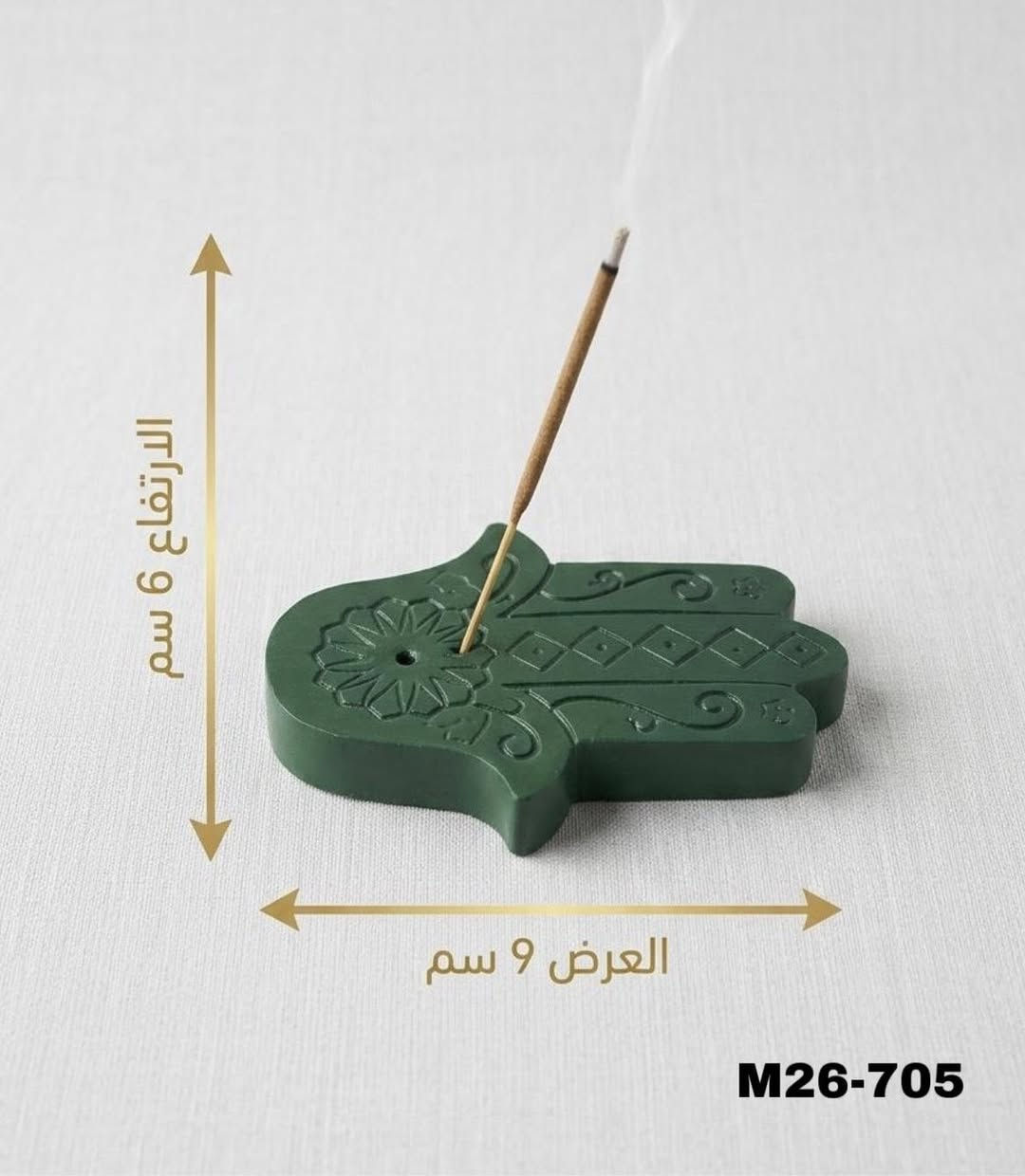 نبدي بأسم رب العزاء
ونوفر كل تجهيزات شهر الحزن محرم الحرام  
انتظروا الجديد  

موقعنا الكبيسي سوق الهوى الشارع العام مجاور سوق المدينه جنب محلات العصير مباشرة للأستفسار *********** 💢
