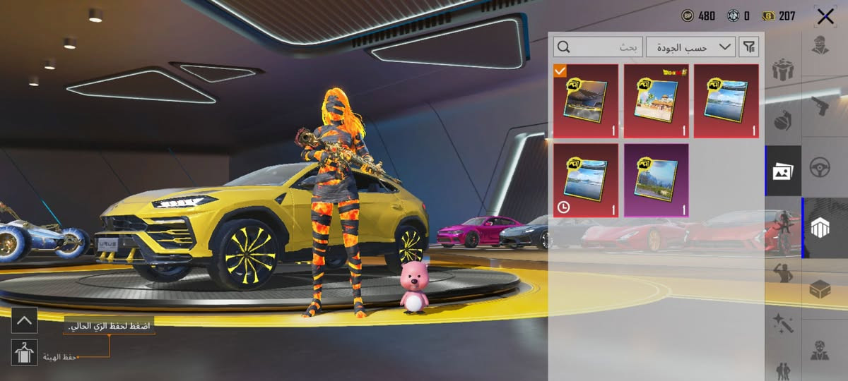 1/حساب ببجي للبيع 
2/العنوان الأنبار القائم 
3/السعر 575 قفل منهي 
4/لفل المجموعات طگه ع 72
5/المثگ 172+4 ذهبي 
6/السيارات 5 اربعه لمبرگيني + وحده چارجر
7/الأسلحه 55 / 25 كل مسج بي هواي اسلحه ع ضرر 
8/الخوذ المثك 3 وتكدر تجيب خوذت الأجنحة 
9/الجنط المثگ 5 من ضمنهن الفرعون + ڤيس السيزن 4
10/الوبي المثگ 3 / بيع وجه لوجه للتواصل وتساب
11/ ***********
