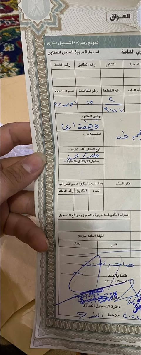 للبيع نصف قطعة أرض أبوسديره مقاطعه١٥ الجمعيه تحمل رقم ٣١٧٧ مساحه ١٥٠م وجه٧ونص والنزال٢٠ شارع١٥ كما موضح في الخارطه ومؤشره بسعر ٣٠ مليون للأستفسار على وات ساب *********** أو الأتصال ***********
