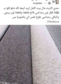 مستخدمات • ٣ ألوان • شبيهة بالصورة