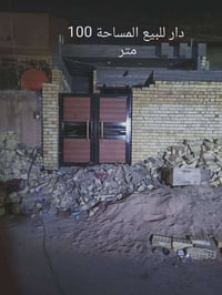 07702504025 جريخي شارع 30 بل بدايه قريب على شارع لعام
