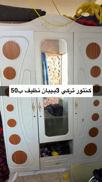 مدينة الصدر • خزائن • للبيع