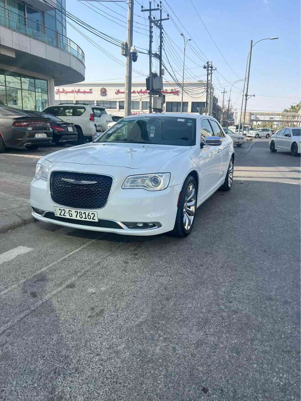 كرايسلر  اوباما 300C    

الموديل 2020  . ( كندي ) 

العداد :  57 . (  قطعه نادره سياره 📍)

سياره جديده بمعنى الكلمه ماكو اخته 

سياره علا ايد وحده 

المحرك : V6 . 3.6L . 

(السياره مكفوله من الصبغ و الشخوط  )
فقط كارت اصبعين 
رقم اربيل بسمي الجديد تحويل ثاني يوم  

المكان بصره 

 فول الفول 

المواصفات :

* پانوراما 

*داخل جلد اسود طبيعي 

* مصابيح امامية زنون مع LED .

* ويل قياس 20 أنج . 

* شاشه كبيرة مع نظام ملاحة نفكيشن GPS .

* سستم صوت الپاين مع سماعات بريميوم .

* مقصورة الركاب من الجلد الفاخر .  

* مقاعد أمامية كهربائية عدد 2 .. 

* مقاعد أمامية وتدفئة . 

* مقاعد خلفية تدفئة . 

* تشغيل عن بعد . 

* ستيرن كهربائي . 

* تدفئة ستيرن . 

* محدد سرعة . 

* تلفون بلوتوث . 

* كاميرا خلفية .

* مرايا متحسسة للاضاءة العالية
* دخول ذكي (بصمة) . 

السوك كلشي بي كلمن و حلاله يعجبك هلا بيك ما يعجبك

دور غيره كل سياره و نضافته 

للاستفسار ***********

مكاني بصره البصرة, العراق
