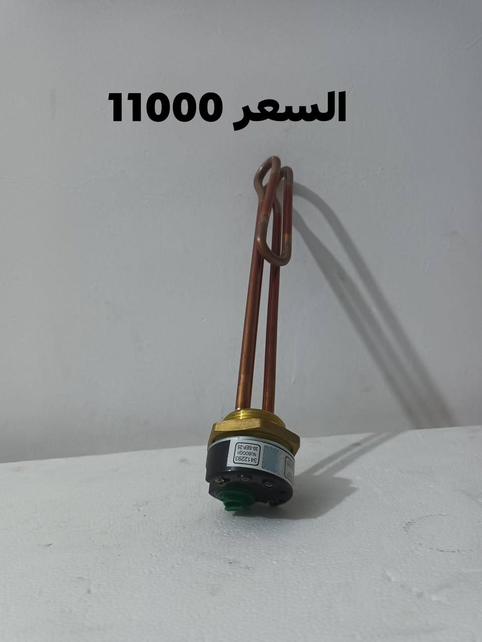 سوق الشيوخ حي العسكري شارع المحوله ثاني فرع على يسارك بساحه
***********
***********
