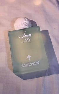 مسك القمر • ابراهيم القرشي • مستخدم رشتين