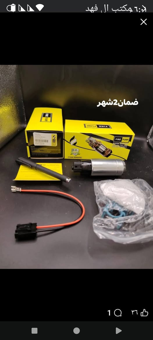 سلاام عليكم
تعلن خدمات البركة عن توفير
مجاول جميع انواع السيارات
مال كصه شرط مفحوص َجاهز
القطعه الواحده 10الف بس
اربع قطع ٣٠ الف بس 
يوجد جميع انواع فيت بم
يوجد جميع انواع الدسكات
يوجد جميع انواع الإطارات
يوجد جميع انواع البطاريات

#العنوان_طريق_تكريت_العلم_مقابيل_فرع_البوعجيل
***********
