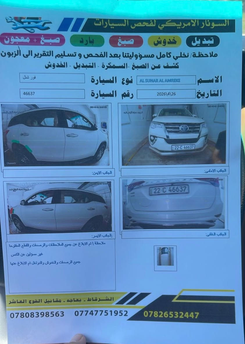 السلام عليكم اخوان فورجنل 2016 رقم اربيل مكفوله كفاله عامه ما عدا براس الجاملغ طخه بسيطه كير محرك بشرط محرك 4 داخل مشمشي فور ويل السعر 230 وبيها مجال الشراي يتصل ***********

‭***********‬

