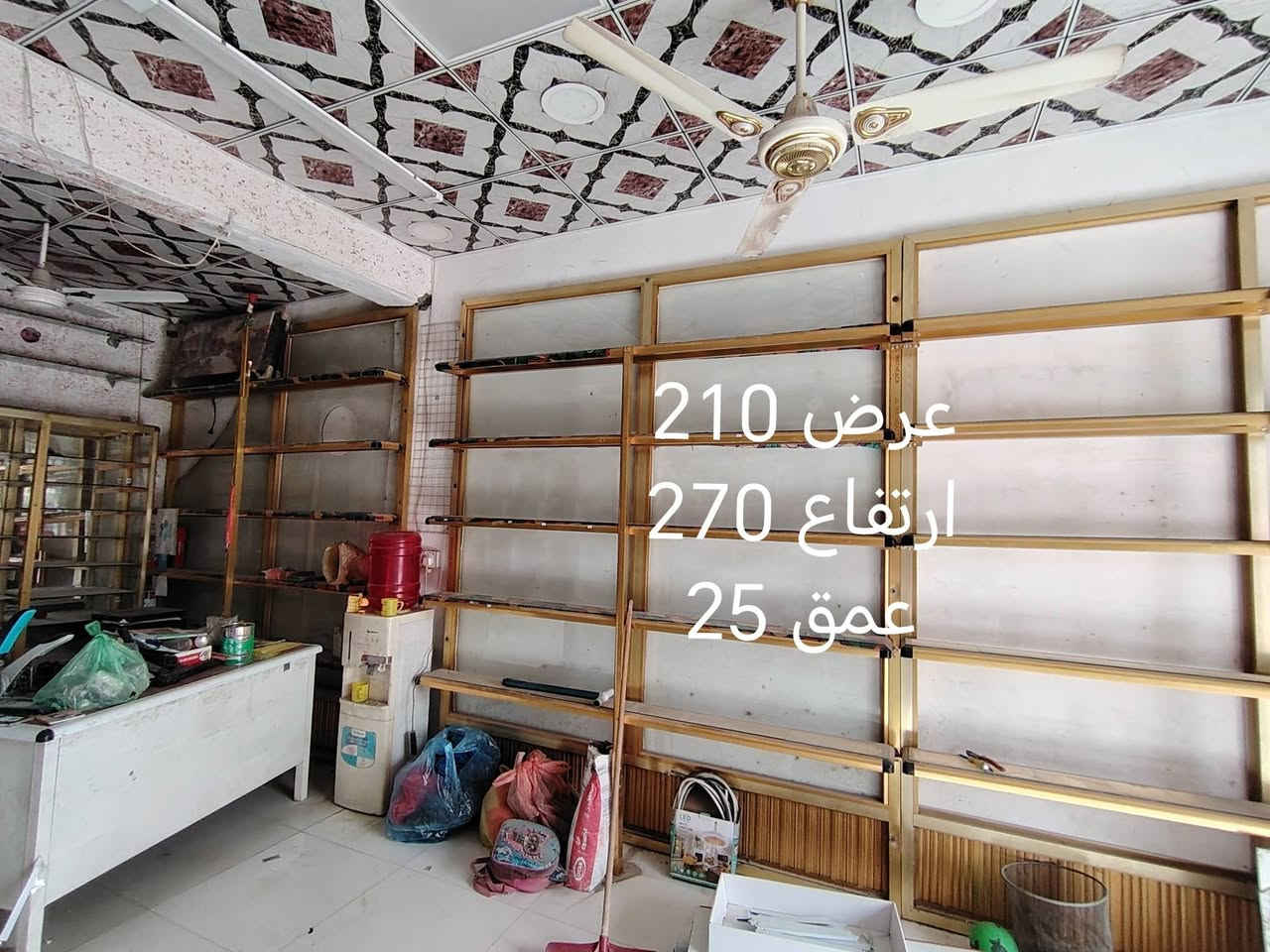 السلام عليكم رفوف النيوم للبيع اسعار مناسبه مكاني حله بكرلي العبوديه  ***********
فاترينات المنيوم  الوحده ب30
رفوف جدران المنيوم ذهبي 3 مقاطع سعرهن 75
رفوف حديد 15 رف مع الاذرع الشيال من غير المساطر  سعرهن 75 سعر الرف الواحد يطلع 5
