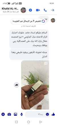 فلاش • باقي ٥ قطع • عرض خاص