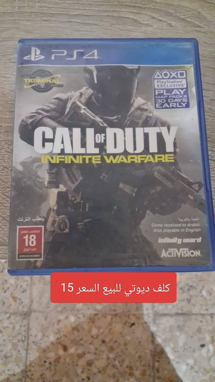 السلام عليكم اقراص للبيع كل قرص مكتوب عليه سعره


**إذا كنت صاحب هذا الإعلان وتريد حذفه لأي سبب، رجاءا أرسل رسالة إلى الدعم الفني**