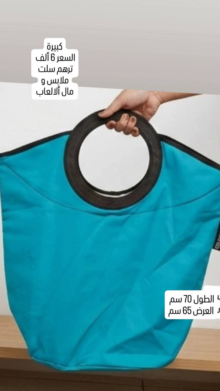 جنط بالة بلجيكي جمال القطع 
يوجد خدمة توصيل بسماية ألف بغداد 5 ألف


**إذا كنت صاحب هذا الإعلان وتريد حذفه لأي سبب، رجاءا أرسل رسالة إلى الدعم الفني**