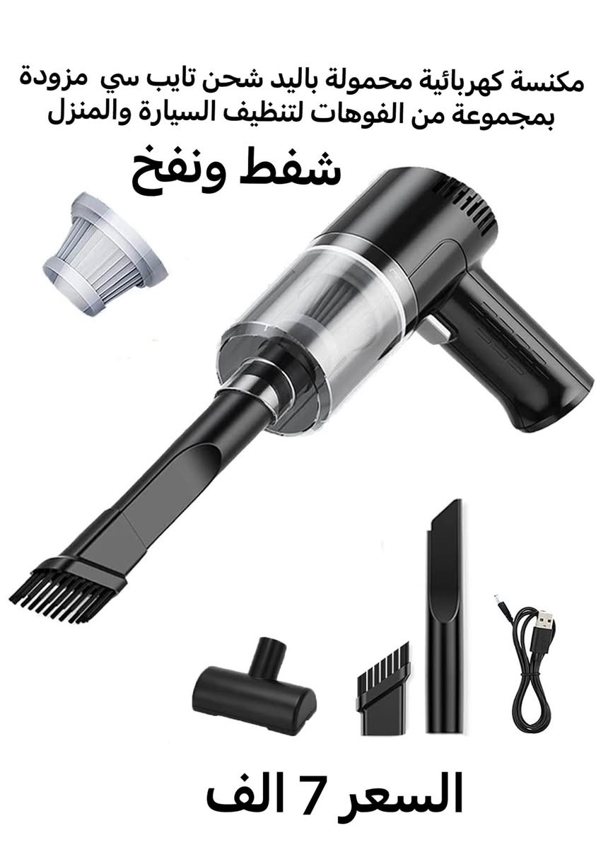 امزون


**إذا كنت صاحب هذا الإعلان وتريد حذفه لأي سبب، رجاءا أرسل رسالة إلى الدعم الفني**