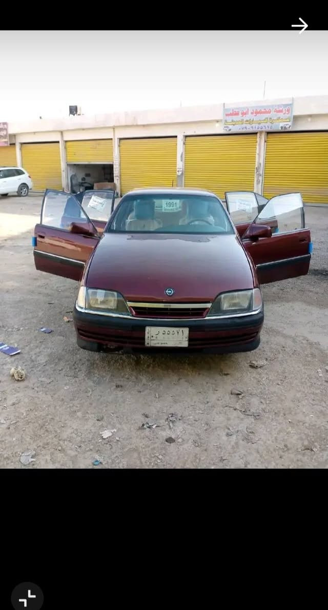 اوبل اوميكا للبيع
موديل 1991

محرك 2000

كير عادي

رقم انبار مشروع وطني

سنويه لل 29

تحويل مباشر

مكان السياره الرمادي
السعر 35 وبيها مجال 

***********
