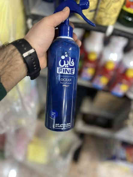 سلام عليكم اتوفر  معطر جو فاين سعر القطعه ٢٠٠٠

اسواق ايلان مقابيل المستشفى 
***********
***********
